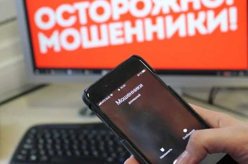В Москве мошенники выманили у мужчины деньги от проданной машины через счет в банке