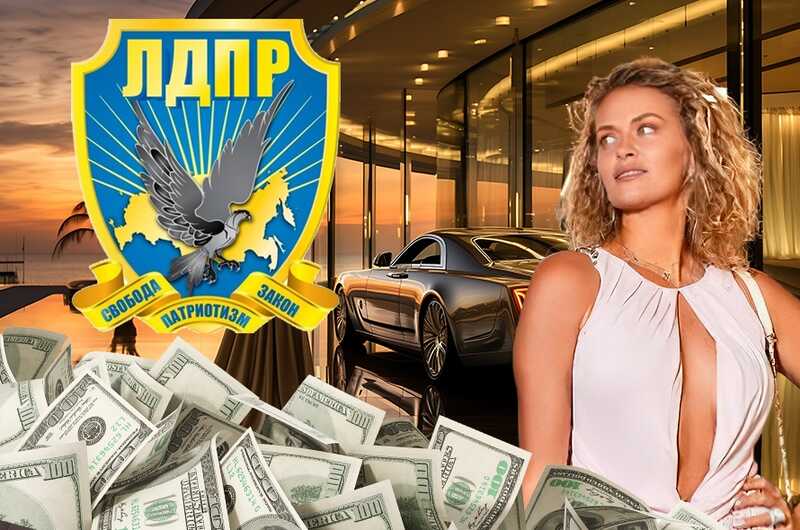 Offshore accounts, elite real estate, and "shadow" schemes: how the Zhirinovskiy family helped their ex-daughter-in-law hide the "dirty" millions and assets of the LDPR party