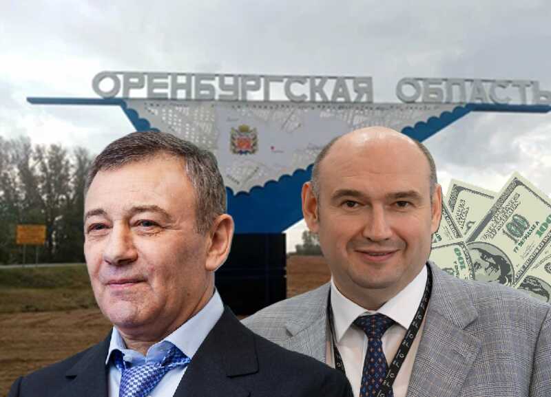 Политические игры в Оренбурге: перед заменой Белозерова в РЖД протестируют Солнцева
