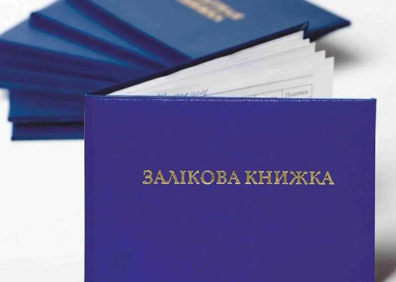 Украинские вузы проводят массовые проверки аспирантов на предмет уклонения от мобилизации